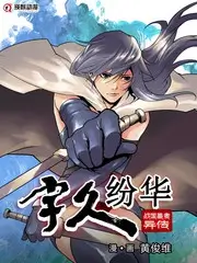 午夜综艺《午夜开麦》免费在线观看