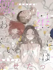 深夜动漫《零点后的机械少女》免费在线